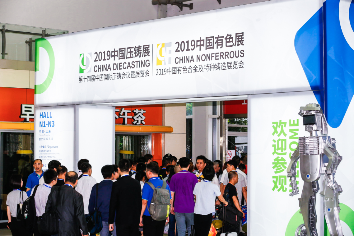 Congratulations of DERNS's participation in 2019 China Die Casting Exhibition!